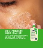 Hydrating Foaming Oil Cleanser - Image 3
