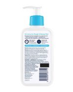 SA Lotion for Rough & Bumpy Skin - Image 2